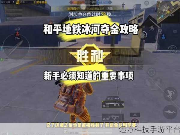 地铁大亨,打造你的地下王国,运营模拟新体验