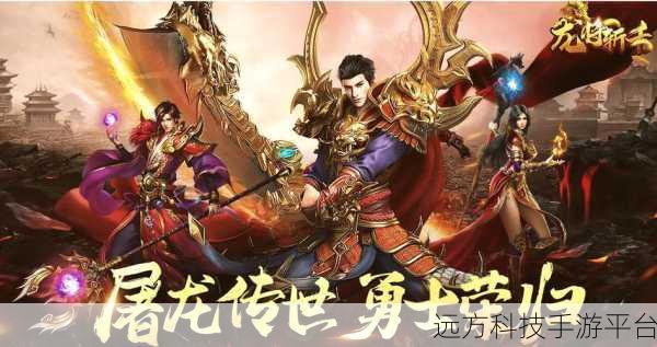 武神传奇震撼来袭，正版PK战斗，开启你的传奇之路