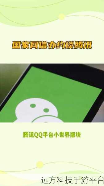 轻松摆脱 QQ 小世界消息打扰,还你清静空间