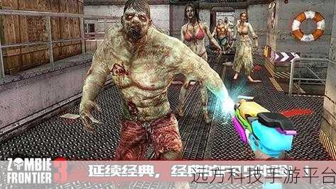 僵尸前线3，枪林弹雨中的生存挑战，你准备好了吗？