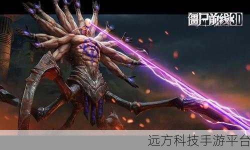 僵尸前线3,枪林弹雨中的生存挑战,你准备好了吗?