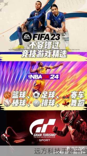 篮球经理人1.100.5震撼上线，经营与竞技的双重盛宴
