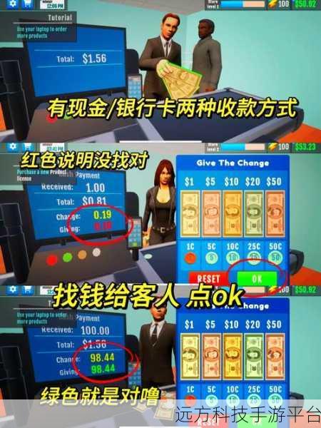 探索经营乐趣,模拟便利店游戏,打造你的商业帝国