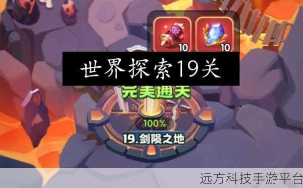 剑武正式版震撼登场，探索东方玄幻世界的奇妙之旅