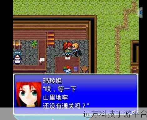 传说世界幻想，异世界RPG新纪元，等你来探索！
