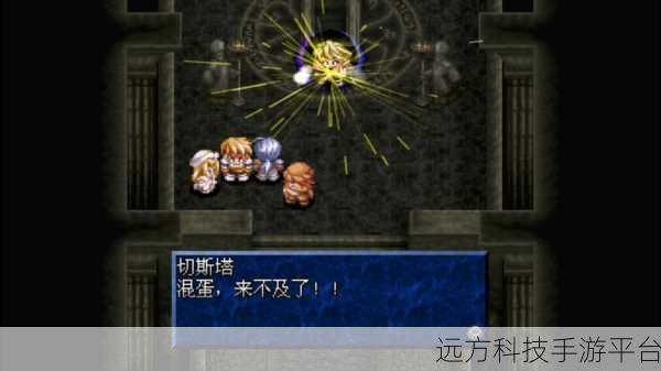 传说世界幻想,异世界RPG新纪元,等你来探索!