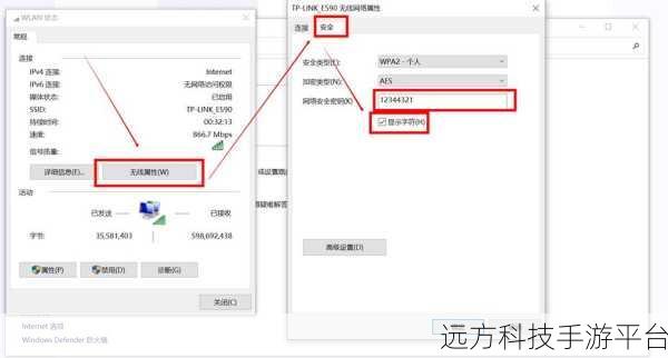 轻松破解！Win10 系统查看 WiFi 密码秘籍大公开