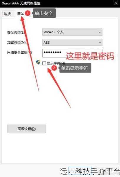轻松破解!Win10 系统查看 WiFi 密码秘籍大公开