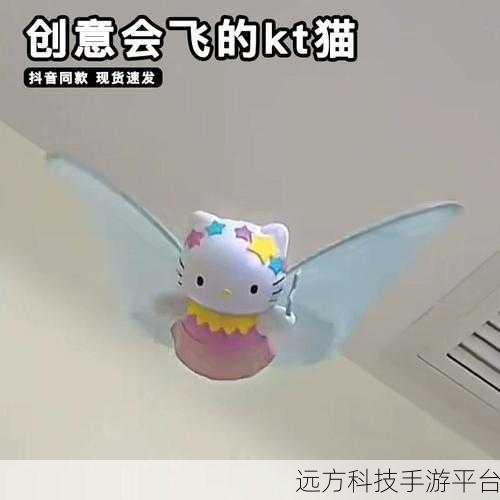 凯蒂猫飞行冒险，萌趣启航，正版3.0.5等你来探