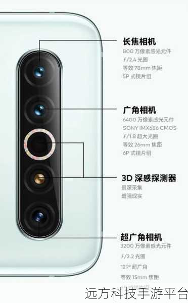 魅族 17 与 17 Pro 的全方位深度剖析