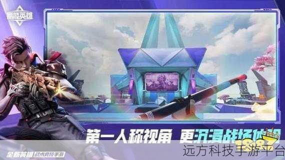 战场突袭，无限金币畅享，射击爱好者的梦幻之旅