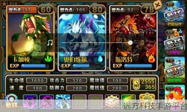 怪物X联盟云游版,萌宠精灵,领养乐趣无限大揭秘