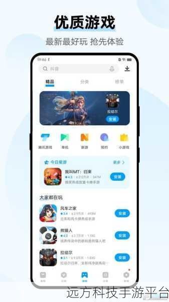 轻松找到手机应用商店,开启无限精彩