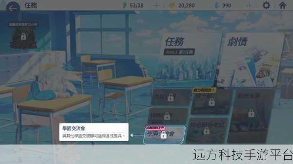 蔚蓝档案,探索无限可能的MMORPG新纪元