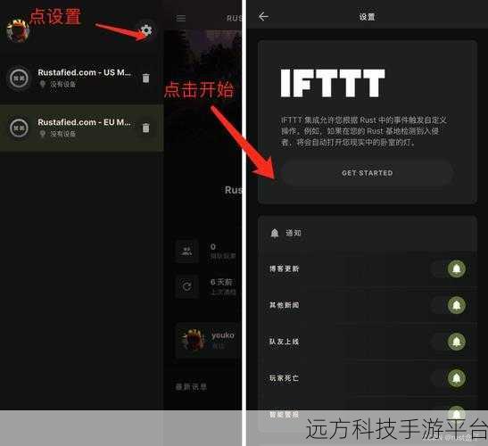 掌握腐蚀 rust 计时开关秘籍，畅玩游戏新世界
