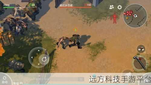 Last Day on Earth,探索末日废土的生存之旅,狗下载必备!