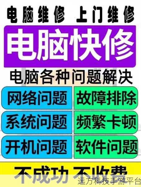 Windows 11 麦克风故障修复秘籍，让声音重归清晰