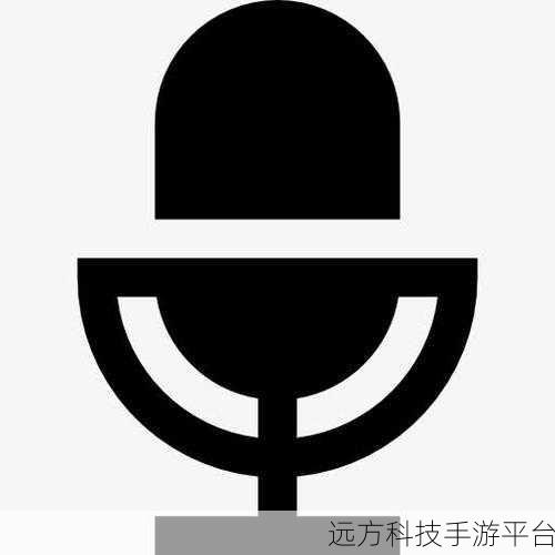 Windows 11 麦克风故障修复秘籍,让声音重归清晰