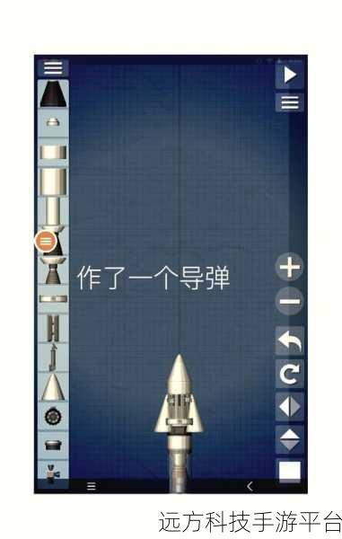 探索宇宙新纪元，神舟火箭模拟器手游震撼来袭