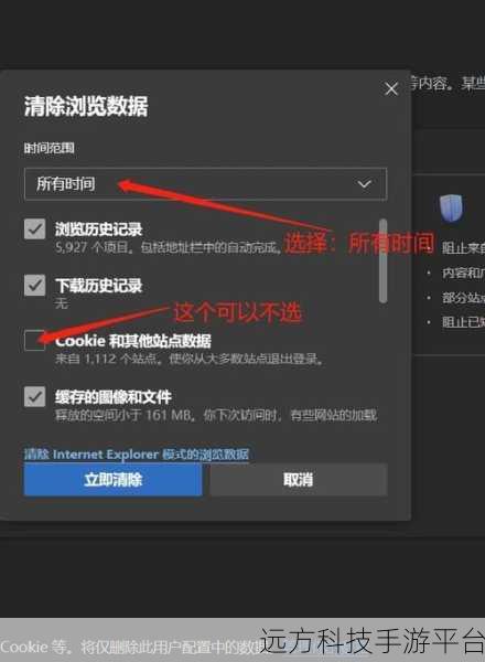 告别浏览器缓存静态文件困扰，轻松上网新体验