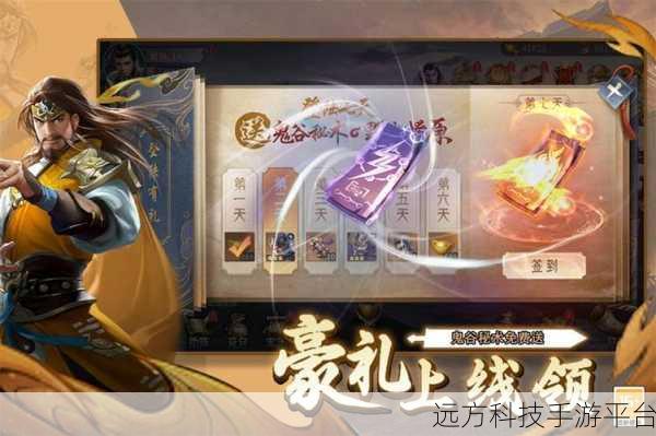 风起苍岚2023，重塑三国烽火，策略卡牌新纪元