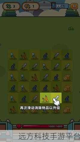 合合合英雄2来袭，策略休闲新体验，下载即刻开启冒险