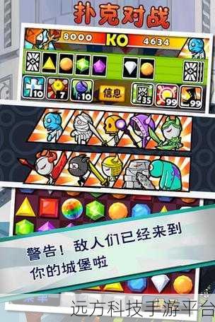 强者战士生存,趣味休闲对战,点燃指尖战斗激情
