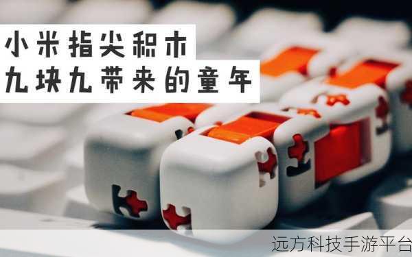 指尖舞动奇迹,探索指尖之力的无限乐趣