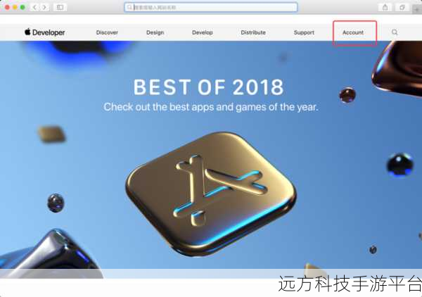 轻松掌握 iOS 开发者授权与证书申请秘籍