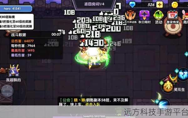 我的勇者风靡全网，弹幕射击新纪元，你准备好了吗？