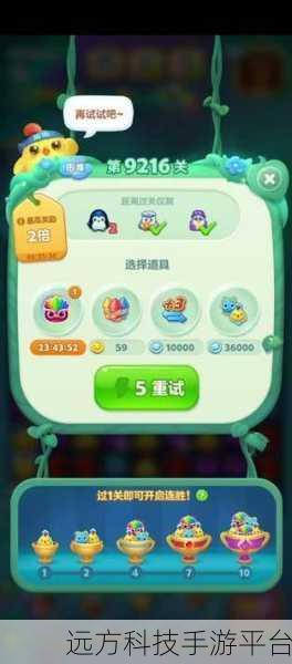 砸烂收藏品，解锁益智新乐趣——三消手游新体验
