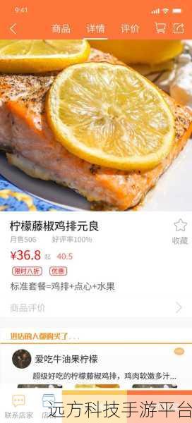 开心餐厅火爆来袭，打造你的美食帝国！