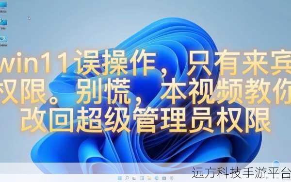 Win11 鼠标点击失灵?别慌,这些方法能救急!
