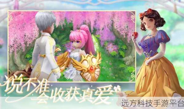 有杀气童话2最新版震撼来袭,精致画风带你畅游冒险世界