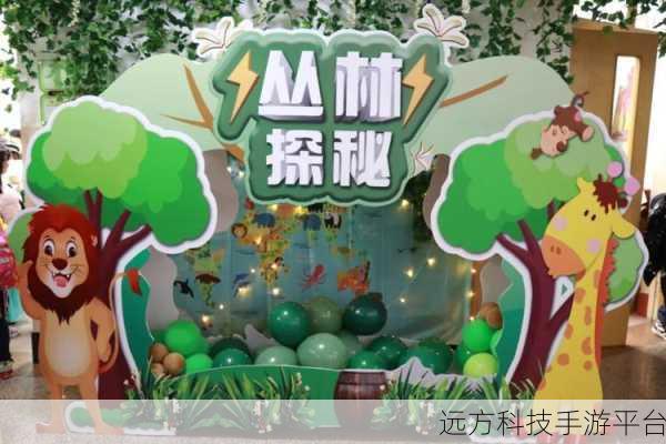 探秘苹果树，一场趣味横生的冒险闯关之旅