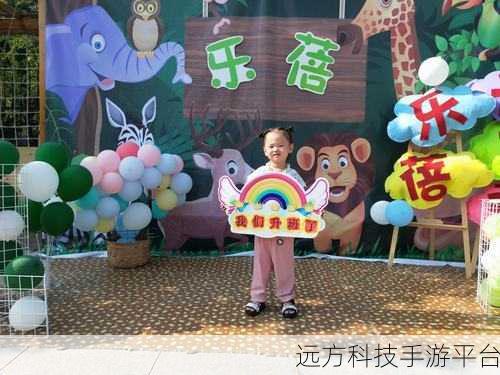 班班幼儿园，恐怖冒险之旅，等你来挑战下载