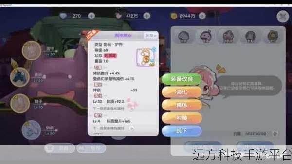 仙境再续,治愈启程,突击仙境传说手游深度探索