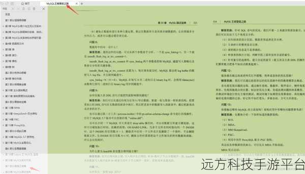 轻松掌握 MySQL 数据库导出秘籍