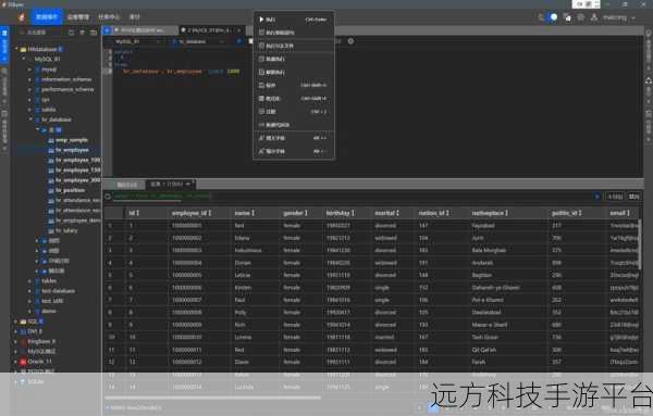 轻松掌握 MySQL 数据库导出秘籍