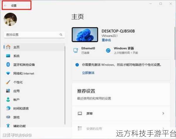 轻松玩转 Win11 任务栏,实现完全透明新体验