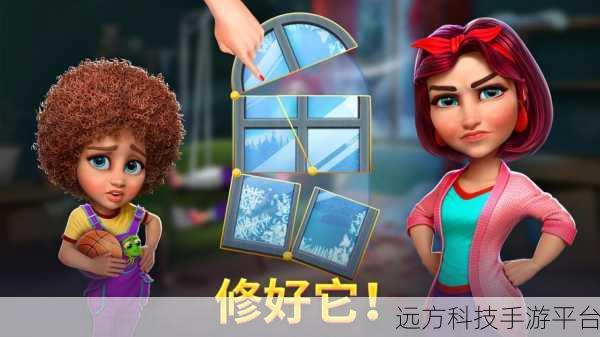百慕大农场，打造你的梦幻田园，经营乐趣无限