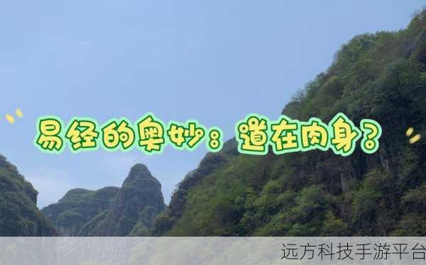 破解自己可见到大家可见的神秘转换之道