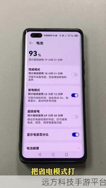 轻松几招,让华为手机告别相似图片冗余