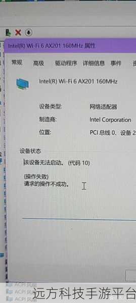 笔记本电脑连不上常用 WiFi？别急，攻略在此！