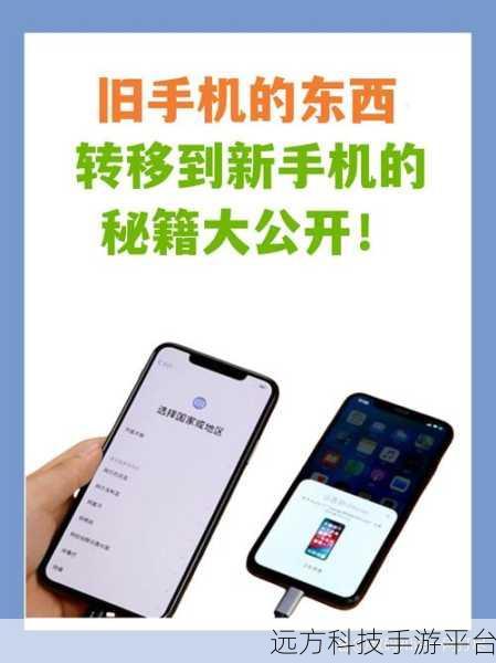 解锁红米手机网速飙升的神秘秘籍