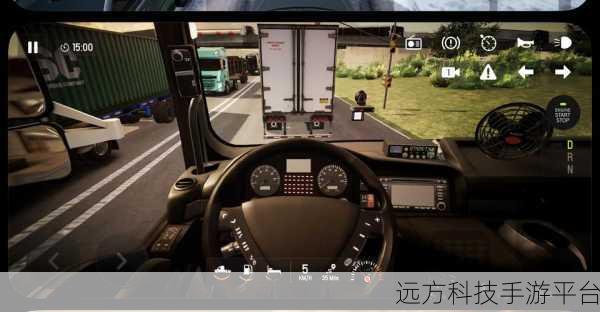 卡车模拟器，驰骋真实赛道，体验驾驶乐趣