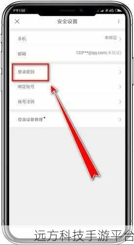 轻松掌握手机优酷默认下载清晰度设置秘籍