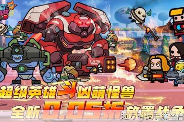 跑酷王者无限金币版震撼来袭，解锁你的休闲新乐趣！