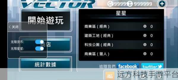 跑酷王者无限金币版震撼来袭,解锁你的休闲新乐趣!