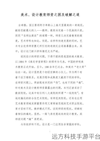 织梦 DEDE 首页幻灯片消失之谜及破解之道